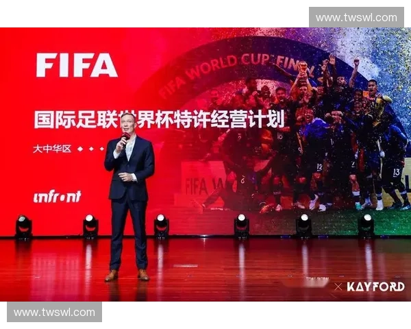 FIFA特许商品入场核验机制升级，电子溯源协议能否彻底根除版权漏洞